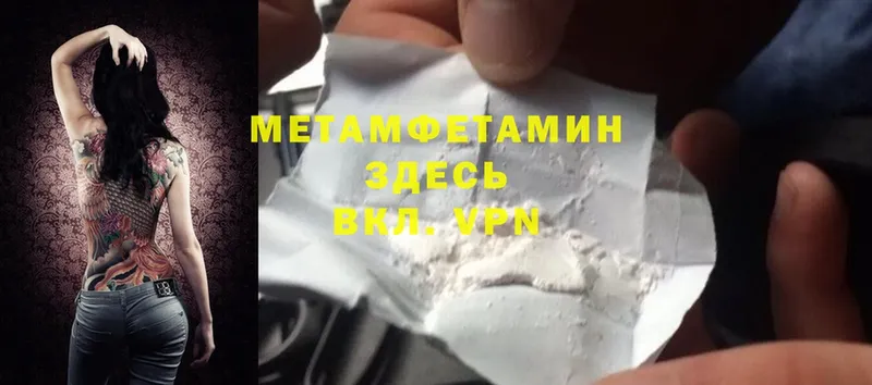 kraken ССЫЛКА  Благодарный  МЕТАМФЕТАМИН Methamphetamine 